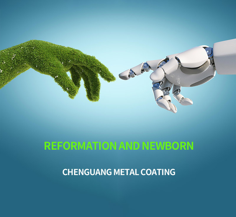 2025+晨光金属涂料色彩趋势报告