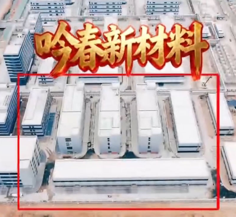 吟春新材料生产基地项目，诚邀涂料代加工合作伙伴